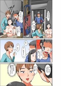 Page 7: 006.jpg | Hahaoya to SEX Shiyou to Shitara Choubinkan Taishitsu no Oba ga Wana ni Kakatta Hanashi | View Page!