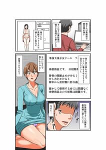 Page 10: 009.jpg | Hahaoya to SEX Shiyou to Shitara Choubinkan Taishitsu no Oba ga Wana ni Kakatta Hanashi | View Page!