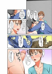 Page 12: 011.jpg | Hahaoya to SEX Shiyou to Shitara Choubinkan Taishitsu no Oba ga Wana ni Kakatta Hanashi | View Page!