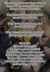 Page 2: 001.jpg | Hahaue mo Mesu Orc 2 | View Page!