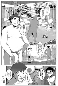 Page 4: 003.jpg | Hahaue mo Mesu Orc 4 | View Page!