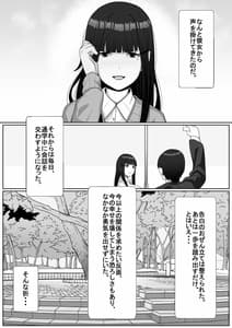 Page 3: 002.jpg | Hai! Kareshi-kun ni Hitokoto! | View Page!