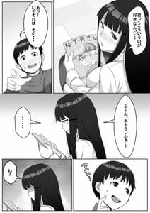 Page 6: 005.jpg | Hai! Kareshi-kun ni Hitokoto! | View Page!
