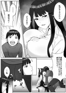 Page 7: 006.jpg | Hai! Kareshi-kun ni Hitokoto! | View Page!