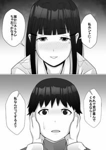 Page 8: 007.jpg | Hai! Kareshi-kun ni Hitokoto! | View Page!