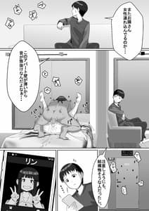 Page 11: 010.jpg | Hai! Kareshi-kun ni Hitokoto! | View Page!