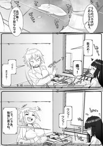 Page 14: 013.jpg | Hai! Kareshi-kun ni Hitokoto! | View Page!