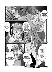 Page 4: 003.jpg | Hai Kowarete | View Page!