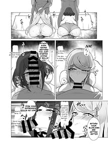 Page 6: 005.jpg | Hai Michite | View Page!