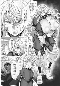 Page 5: 004.jpg | Haiboku! Aegis Taiger | View Page!