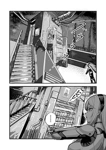 Page 3: 002.jpg | Haiboku Heroines Yoku o UbawareSoshiki no Seidorei ni | View Page!