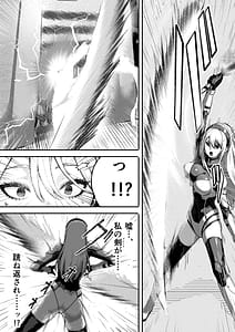 Page 5: 004.jpg | Haiboku Heroines Yoku o UbawareSoshiki no Seidorei ni | View Page!
