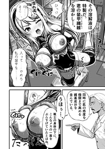 Page 8: 007.jpg | Haiboku Heroines Yoku o UbawareSoshiki no Seidorei ni | View Page!