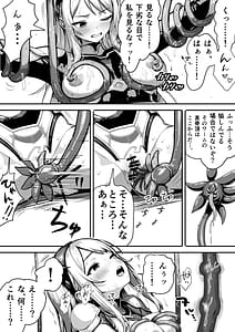 Page 9: 008.jpg | Haiboku Heroines Yoku o UbawareSoshiki no Seidorei ni | View Page!