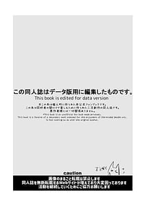 Page 2: 001.jpg | Haiboku Mary-chan | View Page!