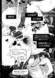 Page 15: 014.jpg | Haiboku Mizugi Kengou oshioki Ryoujoku Osakabehime Hen | View Page!