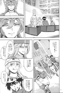 Page 4: 003.jpg | Haiboku Onna Senshi to Yareru Sabaku no Kuni no Tougijou | View Page!