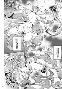 Page 11: 010.jpg | Haiboku Onna Senshi to Yareru Sabaku no Kuni no Tougijou | View Page!