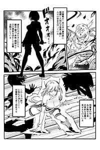 Page 3: 002.jpg | Haiboku Shita Futari no Taimashi Shokushu Zeme | View Page!