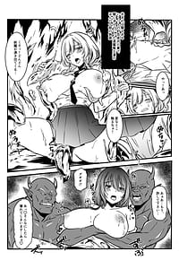 Page 6: 005.jpg | Haiboku Shita Futari no Taimashi Shokushu Zeme | View Page!