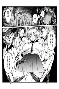 Page 7: 006.jpg | Haiboku Shita Futari no Taimashi Shokushu Zeme | View Page!
