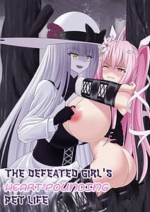 Page 1: 000.jpg | Haiboku Shoujo no DokiDoki Pet Seikatsu | View Page!