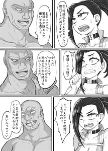 Page 4: 003.jpg | Haiboku Takahide 2 | View Page!