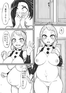 Page 5: 004.jpg | Haiboku Takahide 2 | View Page!