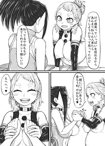 Page 7: 006.jpg | Haiboku Takahide 2 | View Page!