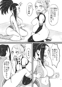 Page 8: 007.jpg | Haiboku Takahide 2 | View Page!