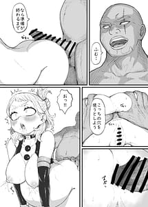 Page 10: 009.jpg | Haiboku Takahide 2 | View Page!