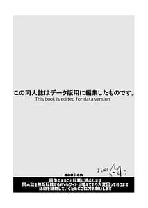 Page 2: 001.jpg | Haiboku Yuuri-chan Marie-chan -Soushuuhen- | View Page!