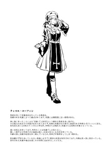 Page 3: 002.jpg | Haiboku no Daishou -Okasare Ubaware Hametsu Suru Shuudoujo- | View Page!