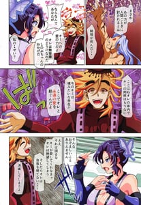 Page 3: 002.jpg | Haiboku no Onna Kenshi Owarinaki Chijoku no Hate ni... -Banseikyou Marunomi Jigoku | View Page!