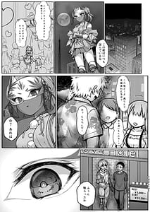 Page 2: 001.jpg | Haiboku no Taima Miko wa Midarajiru o Shiborareru Maki no Ni Maki | View Page!