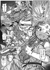 Page 12: 011.jpg | Haiboku no Taima Miko wa Midarajiru o Shiborareru Maki no Ni Maki | View Page!