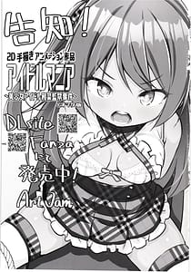 Page 4: 003.jpg | Haiboku no taima miko ha midara jiru wo shiborareru | View Page!