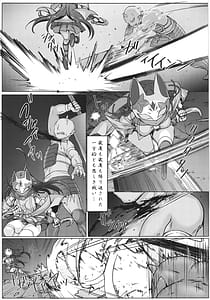 Page 7: 006.jpg | Haiboku no taima miko ha midara jiru wo shiborareru | View Page!