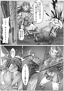Page 10: 009.jpg | Haiboku no taima miko ha midara jiru wo shiborareru | View Page!