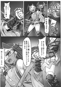 Page 11: 010.jpg | Haiboku no taima miko ha midara jiru wo shiborareru | View Page!