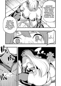 Page 16: 015.jpg | Haiboku ysha - Defeated Hero | View Page!