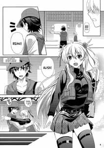 Page 5: 004.jpg | Haiiro no Kishi no Ichiban Amai Kyuujitsu | View Page!