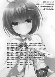 Page 9: 008.jpg | Haijirai Plus | View Page!