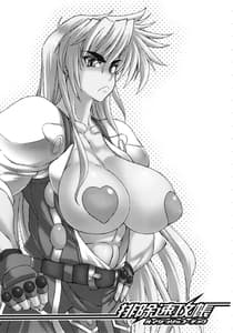 Page 2: 001.jpg | Haijo Sokkouchou | View Page!