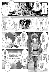Page 6: 005.jpg | Haijou no Nyuunai Shasei | View Page!