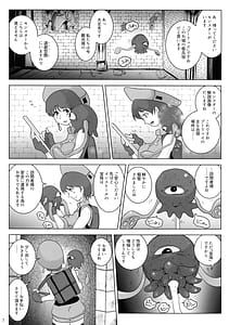 Page 7: 006.jpg | Haijou no Nyuunai Shasei | View Page!