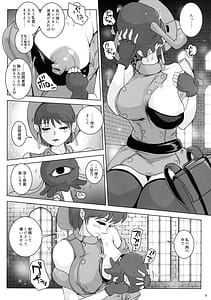 Page 8: 007.jpg | Haijou no Nyuunai Shasei | View Page!