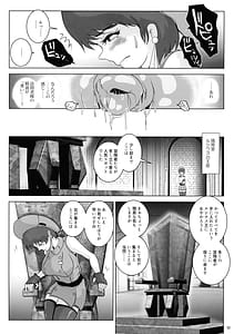 Page 10: 009.jpg | Haijou no Nyuunai Shasei | View Page!