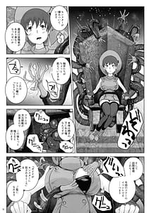 Page 11: 010.jpg | Haijou no Nyuunai Shasei | View Page!