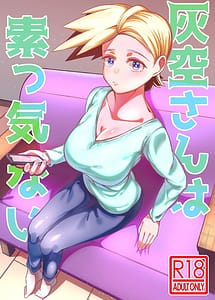 Read Haikara-san wa Sokkenai